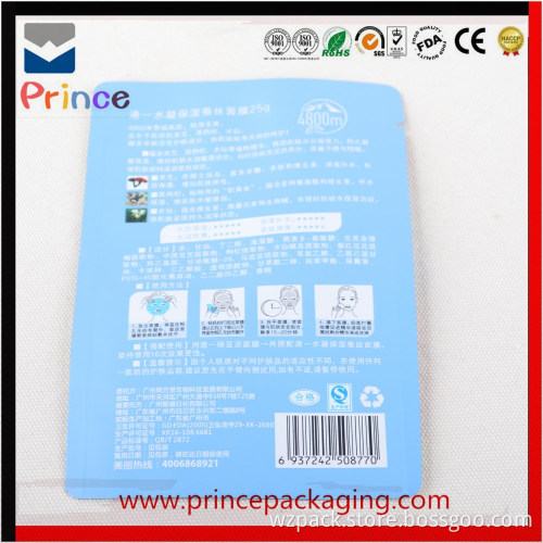 free samples bag fatory facial mask packagin bag of china